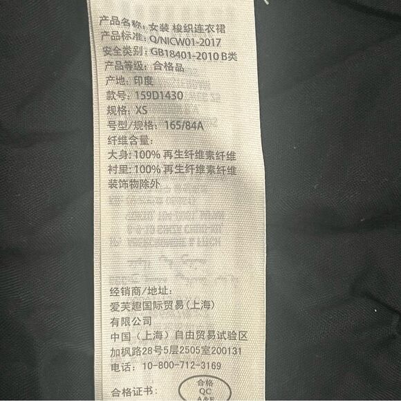 Abercrombie & Fitch Black & White Printed Short Sleeve Flutter Ruffle Wrap Dress - Picture 11 of 11